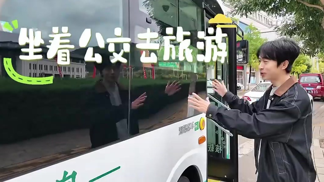 甘肃灵台开通乡村旅游公交专线　串联起这些景区