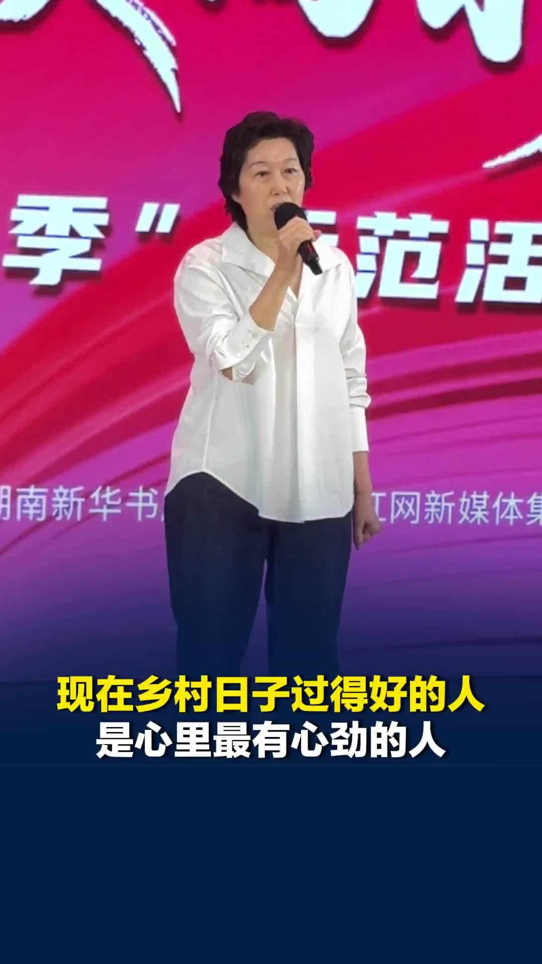 鲁迅文学奖得主卓今：现在乡村日子过得好的人，不是最有钱的人，而是最有心劲的人
