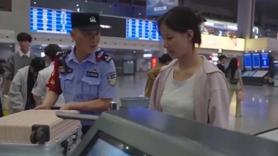 新闻配图