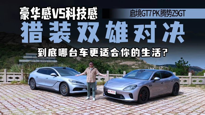 同是猎装，该怎么选？到底谁更懂你的“既要又要”？