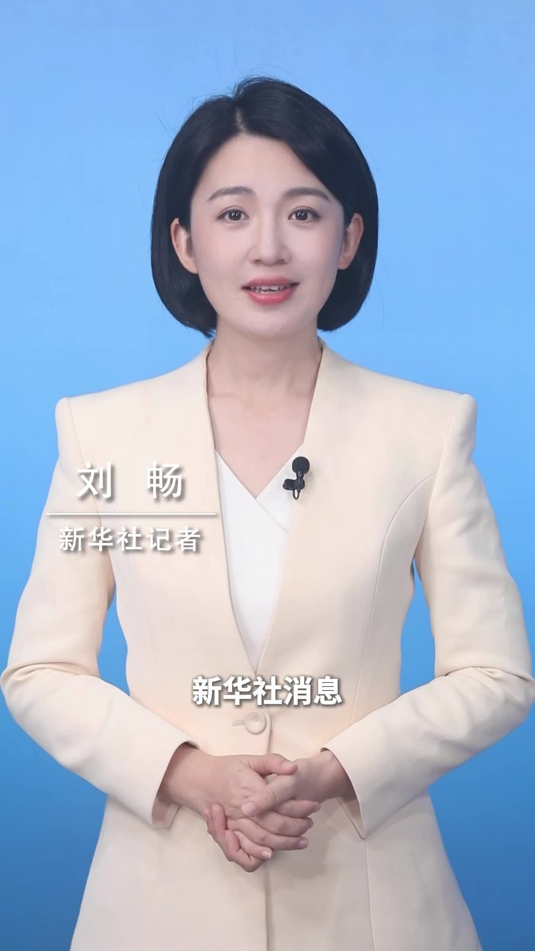 新华社消息｜我国力争2030年饲草总产量达1.3亿吨