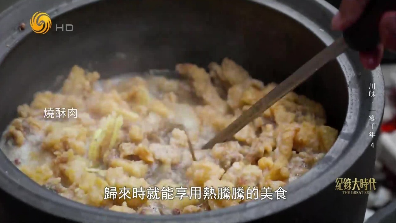 在老街上复刻一场传统坝坝宴，经典菜回归，从舌尖唤醒人们远去的记忆