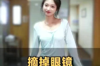 【Byebye眼镜君 —— 睛彩无限】 告别镜片束缚，释放睛彩 哈尔滨爱尔眼科医院20年