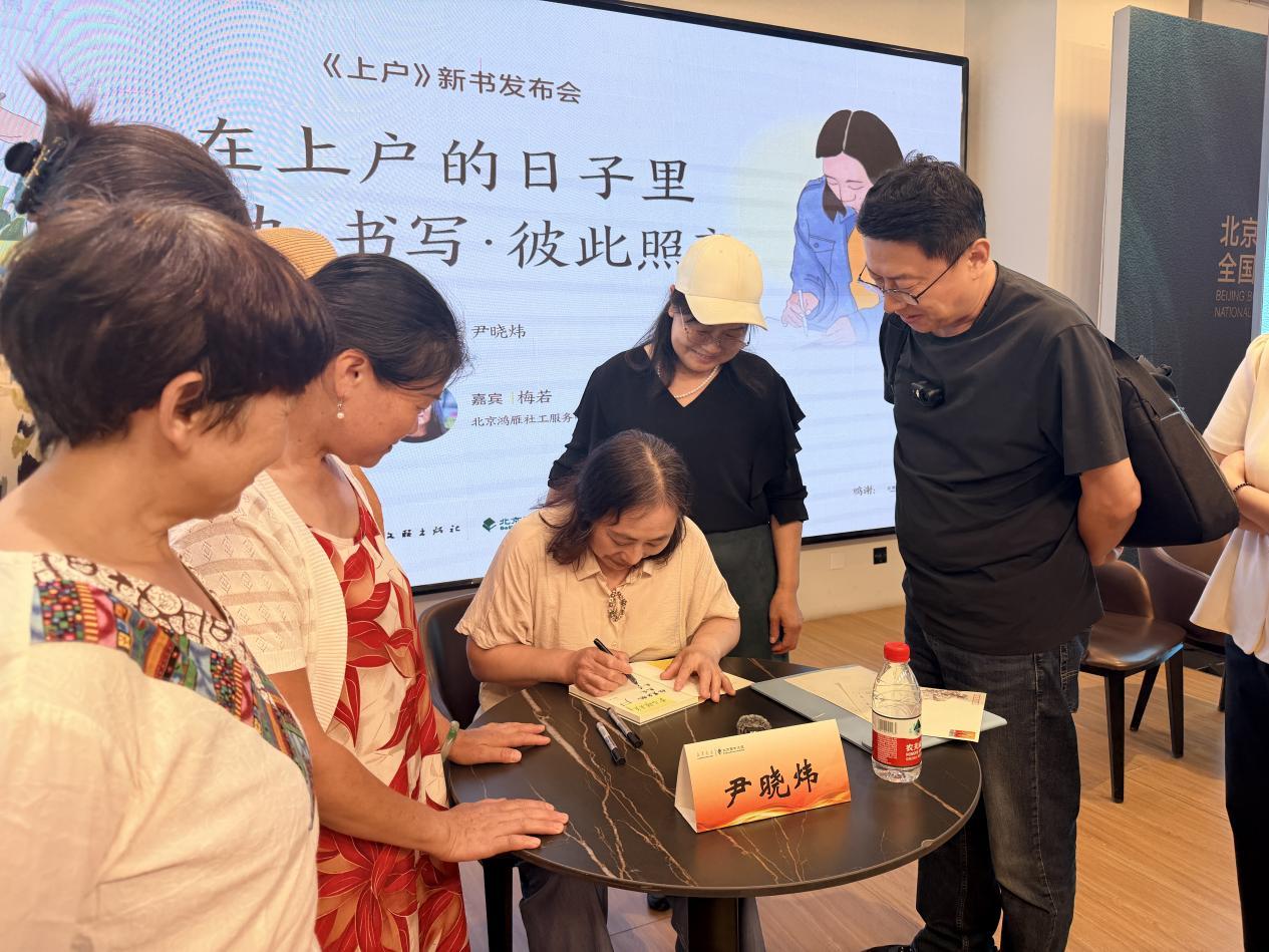 签售现场