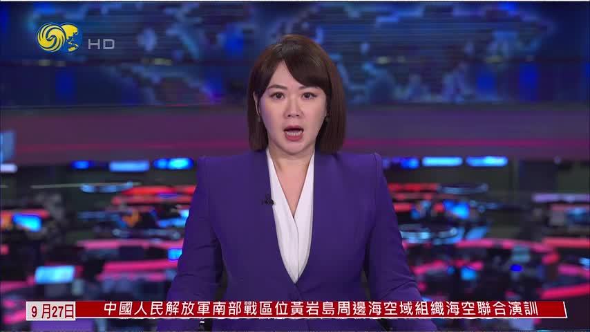 记者连线｜英国一空军基地附近五人疑涉恐袭被捕