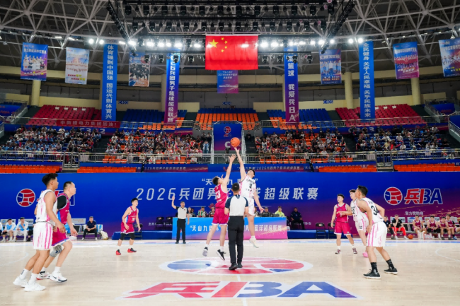 “天山九鼎杯”2026兵团男子篮球超级联赛火热开赛