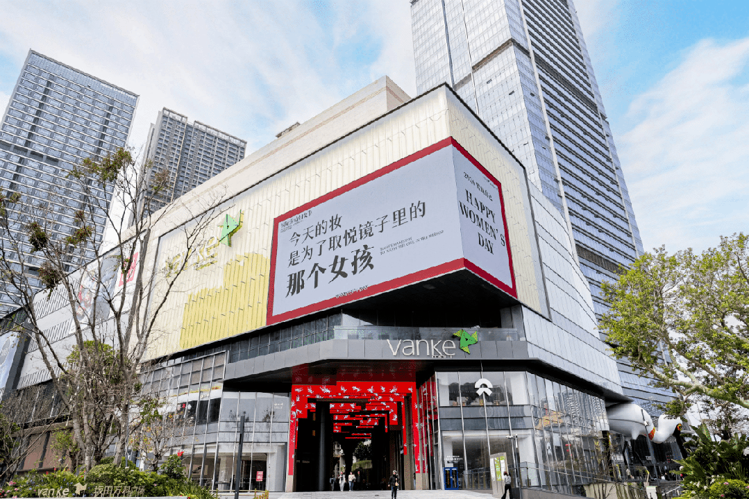 开业两周年,再看深圳坂田万科广场的「在地日常」
