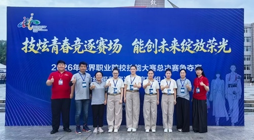 青岛职业技术学院参赛团队合影