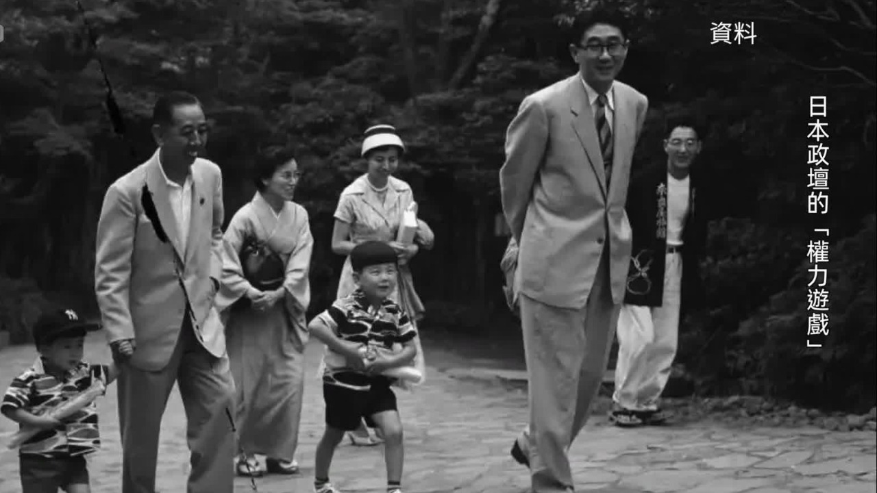 密室政治？派阀缠斗？揭秘日本政坛派阀政治的经典往事