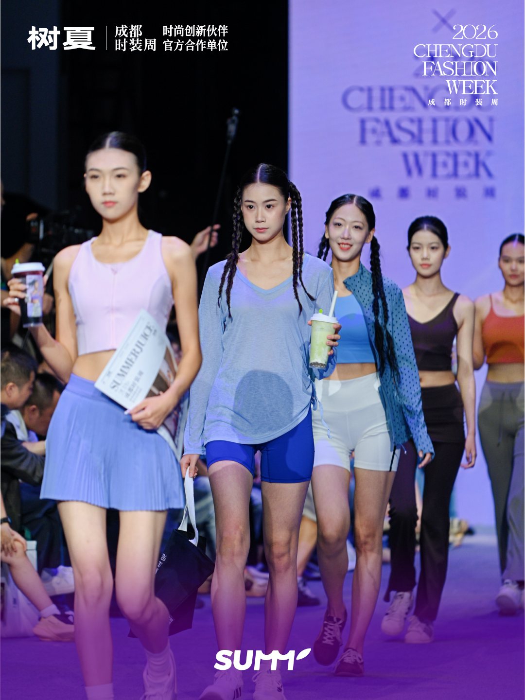 树夏SUMMER JUICE成2026成都时装周官方合作伙伴 品牌专场秀圆满落幕
