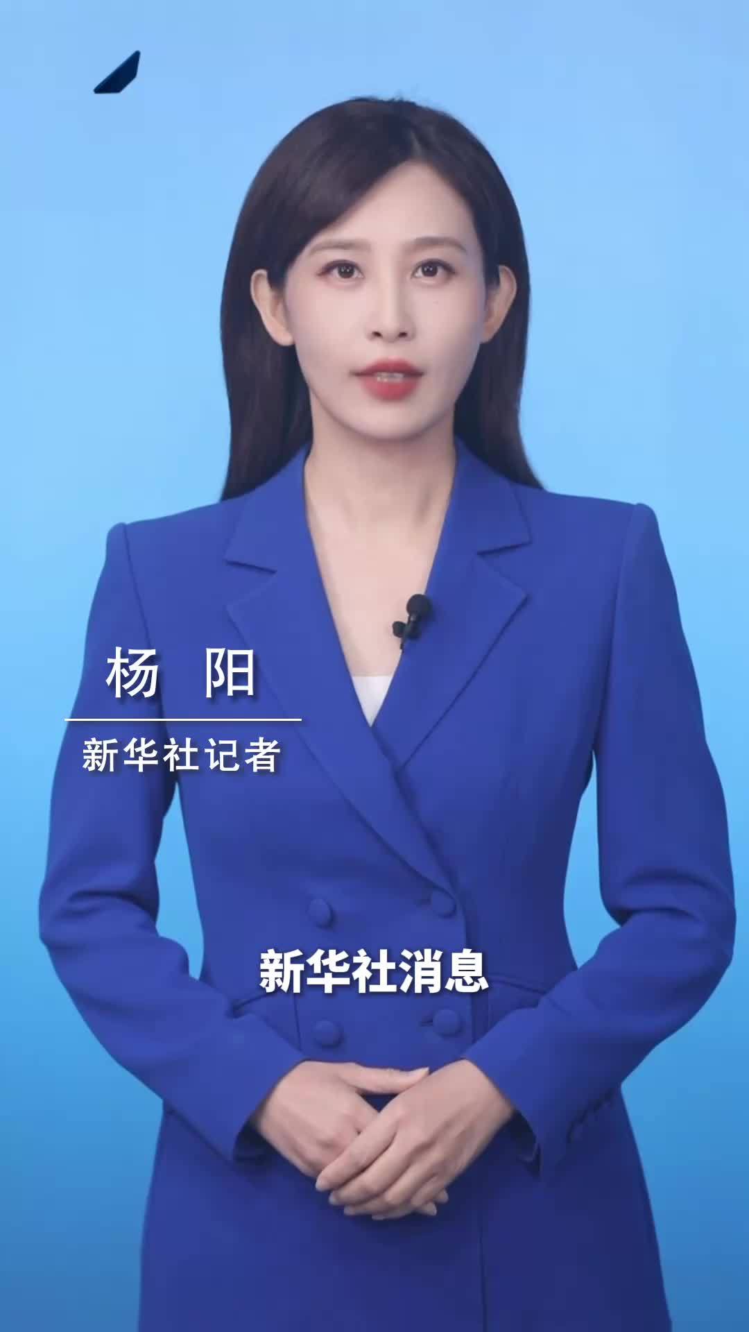 新华社消息｜今年上半年我国经常账户收支总额同比增长16%