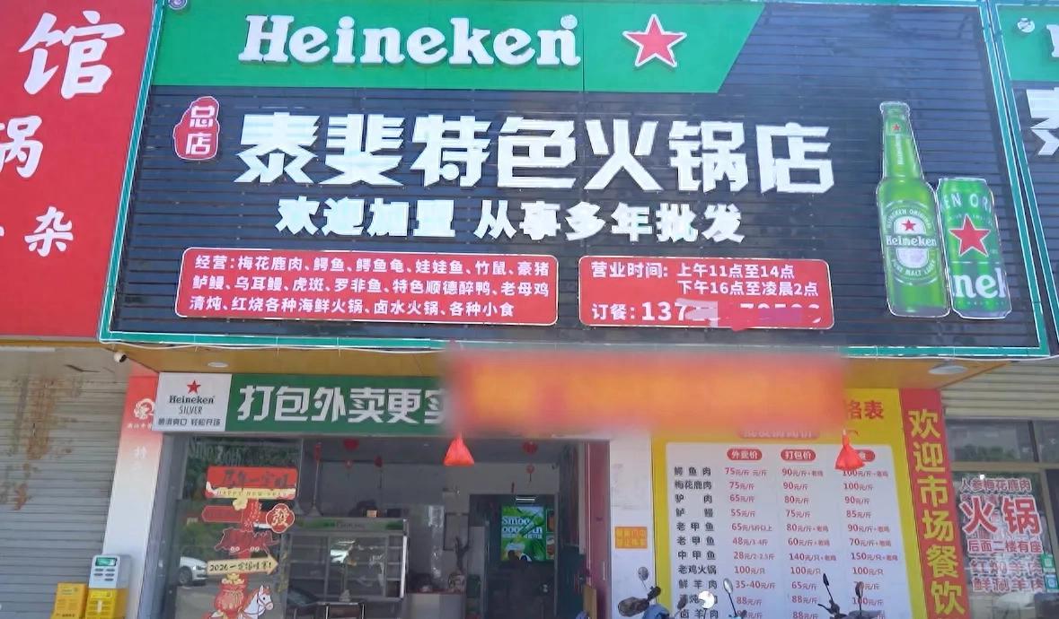 烟火汕城,锅聚百味——广东《今日岭南》走进汕头市泰斐特色火锅店