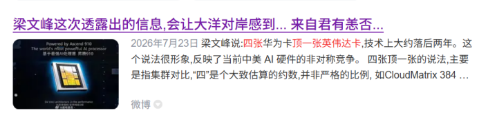 来源:微博