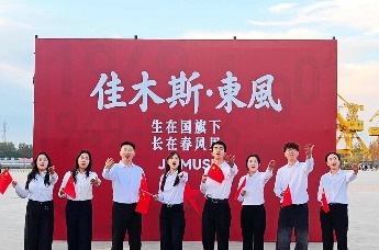 喜迎国庆，歌声献祖国！ 佳木斯东风区干部职工深情唱响《我和我的祖国》