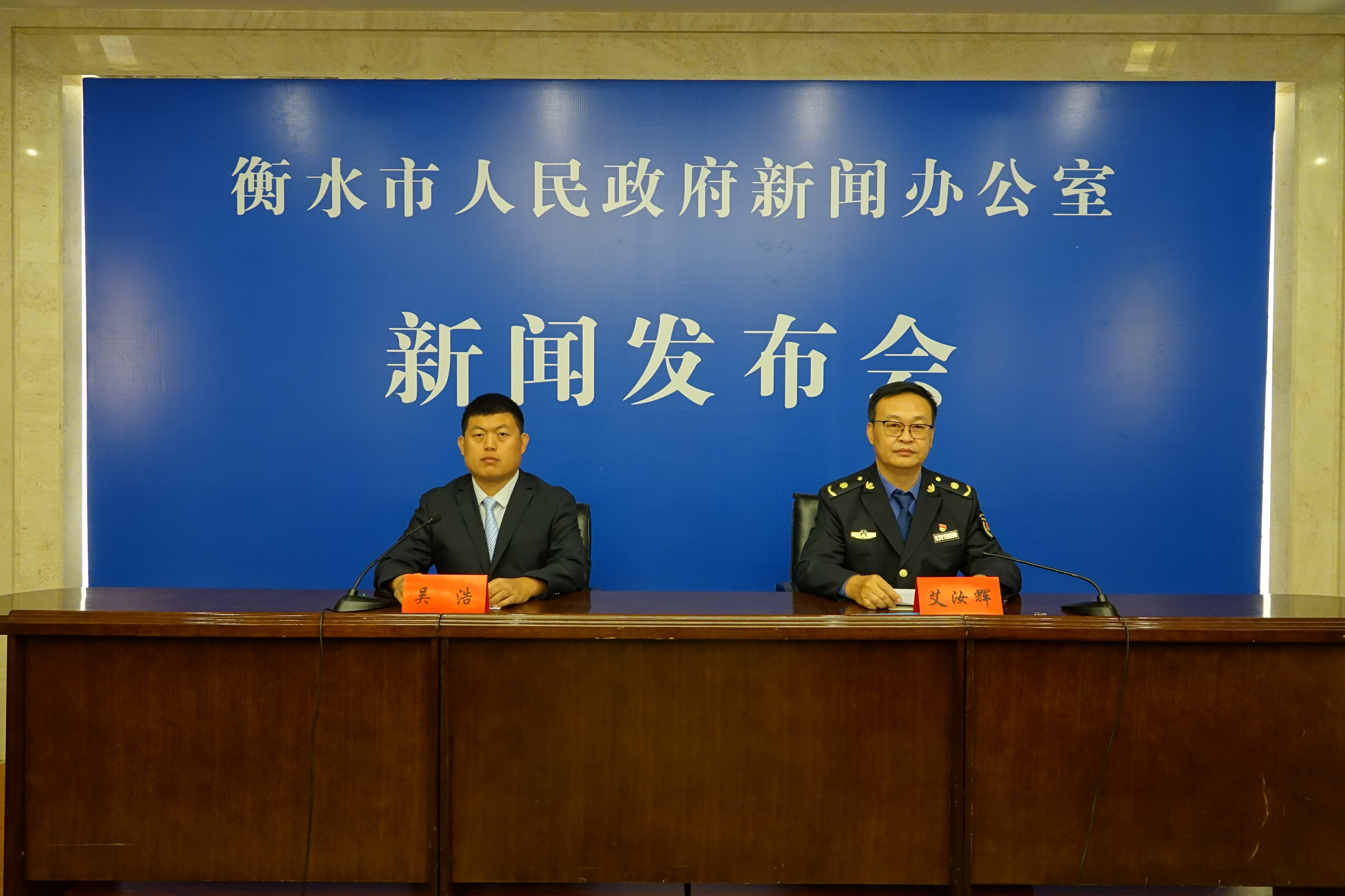 图为新闻发布会现场。