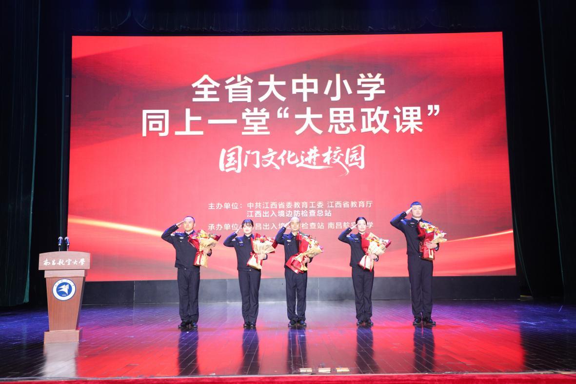 图为国门文化进校园活动现场