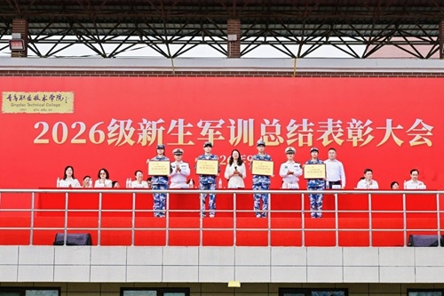 表彰军训优秀组织奖