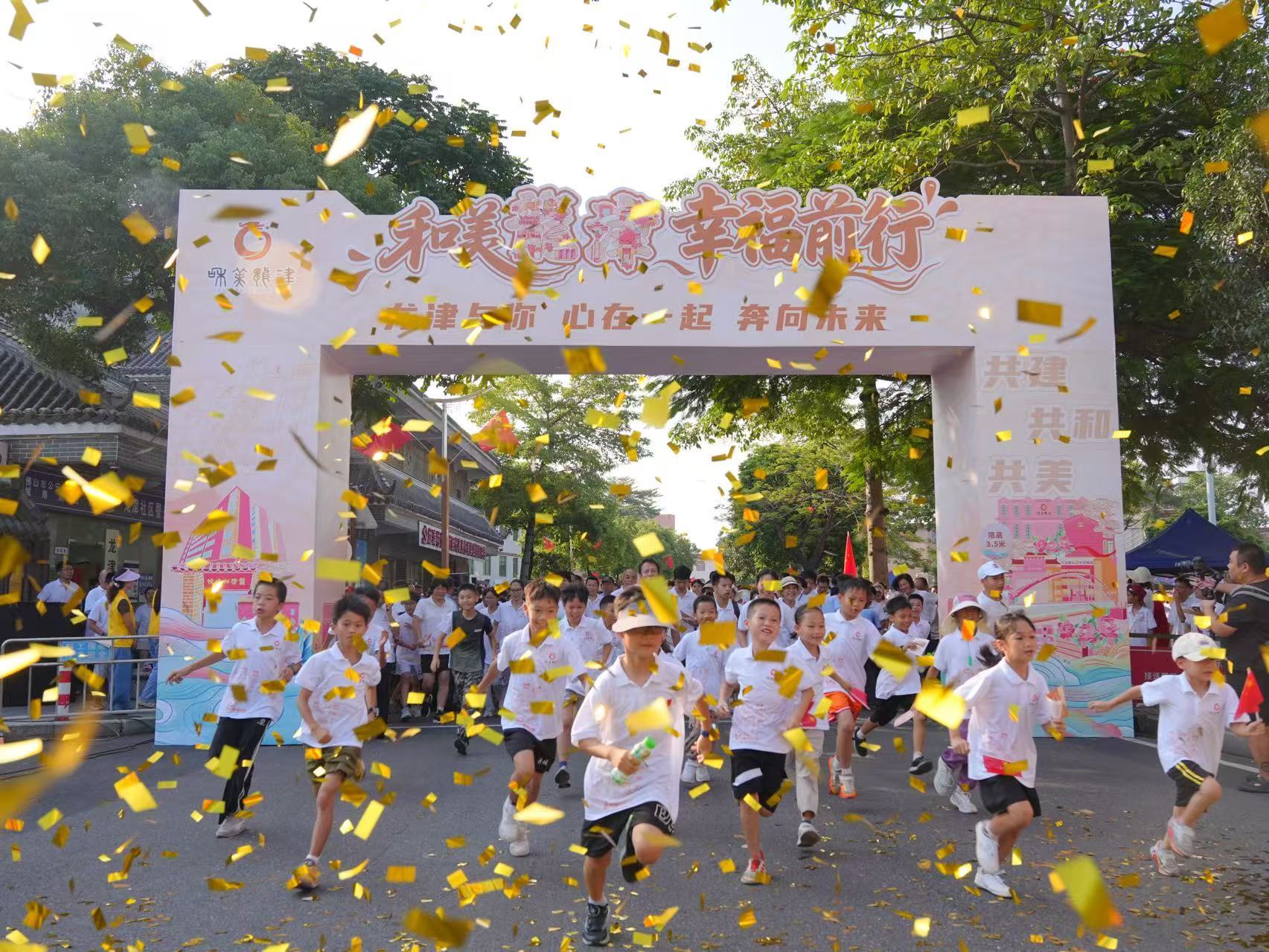 环村奔跑庆华诞,水上竞渡展风采!佛山龙津村国庆文体盛会点燃和美乡村活力