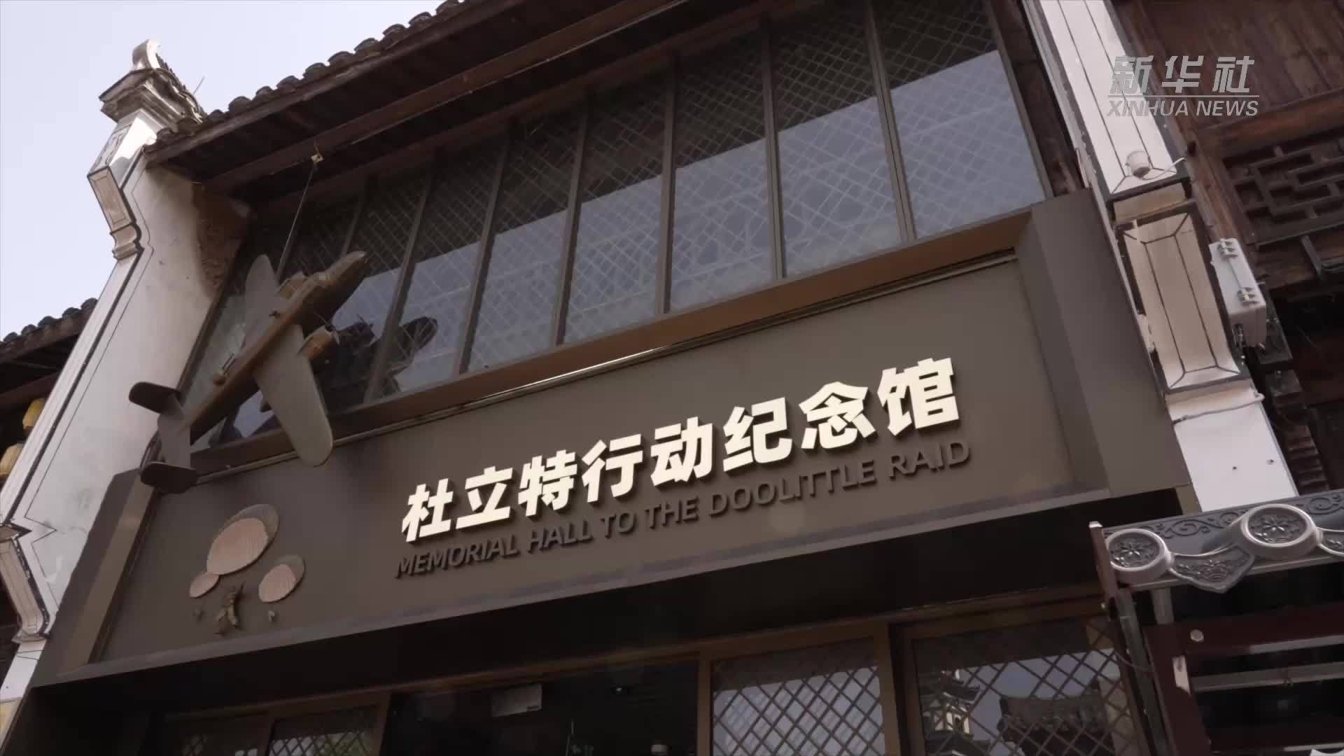跨越84年的“归队”
