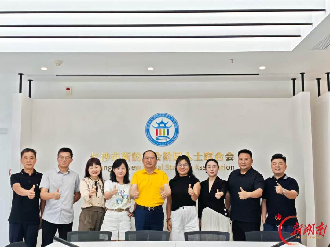 “长沙新联之家”主席团成员值班日，与会员交流后合影。