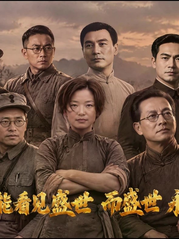 #讲好安徽故事 他们没能看见这盛世，而这盛世，永远记得他们。山河无恙，国泰民安，是对他们最好的告慰！#烈士纪念日 #永垂不朽 #AI