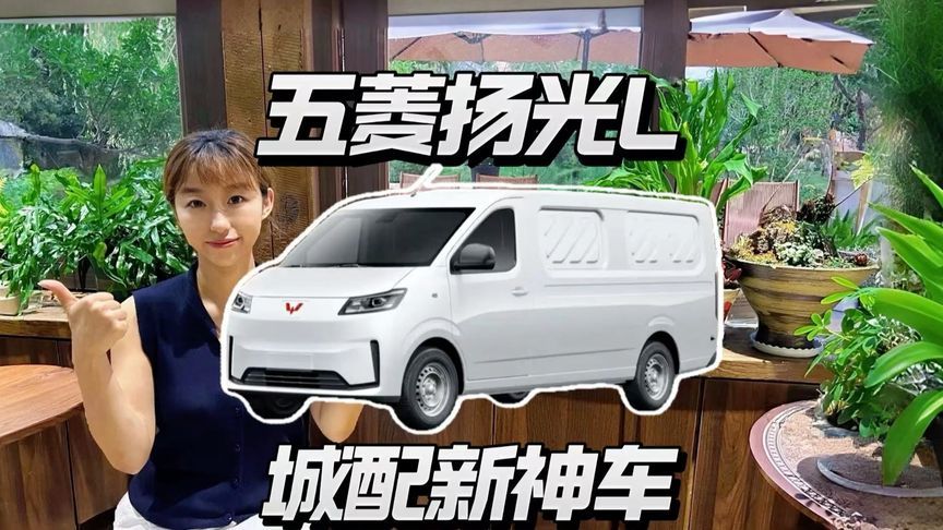 五菱扬光L，万次循环电池靠谱吗？