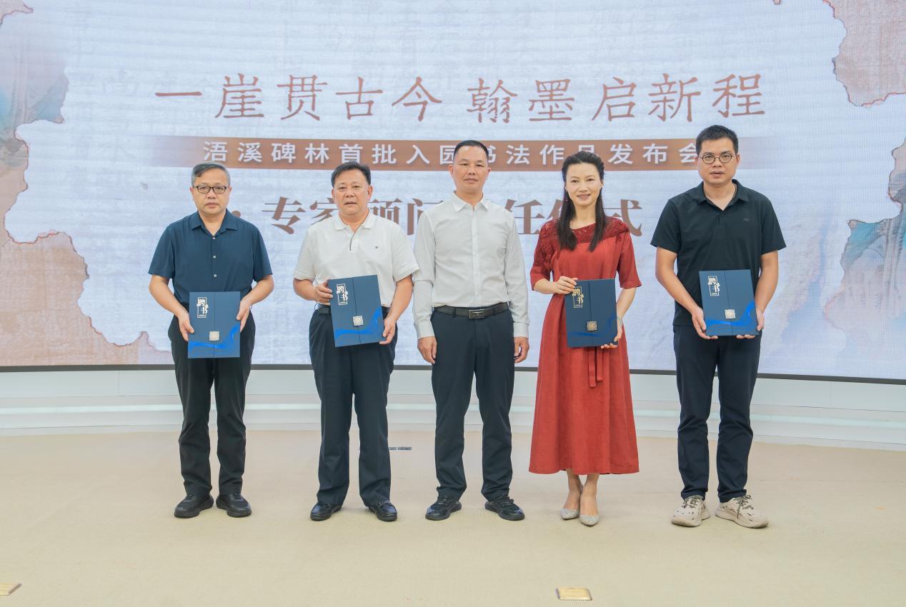 （专家顾问聘任仪式）