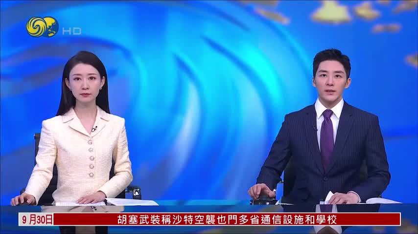 美国对加拿大部分商品进口禁令生效