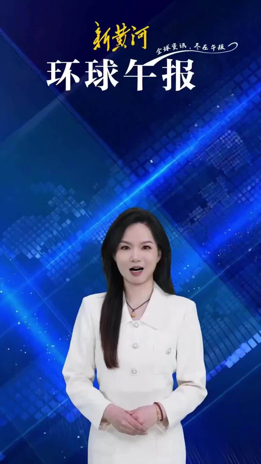 2026年9月28日环球午报