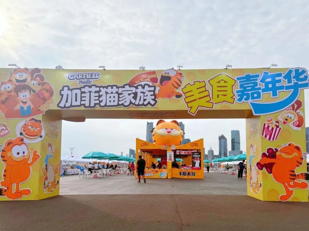 图片来源:青岛旅游集团