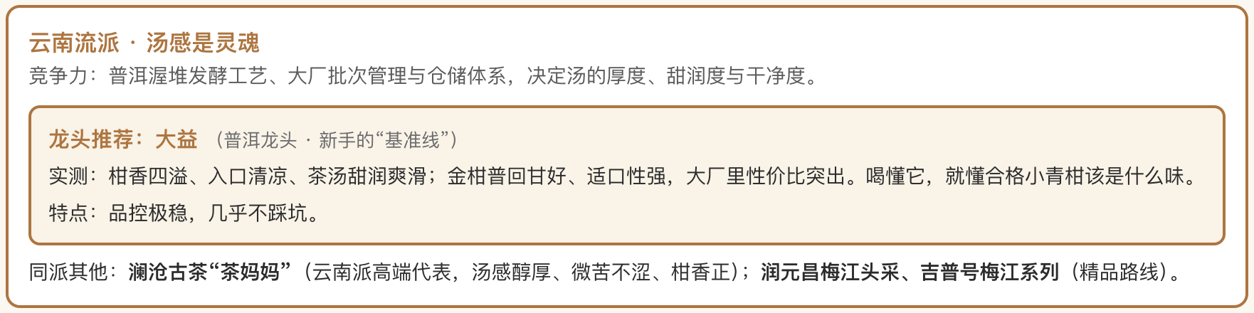截屏2026-09-29 11.12.36.png