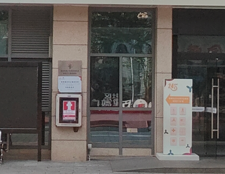遛娃有新去处!臣田社区“便民休息角”