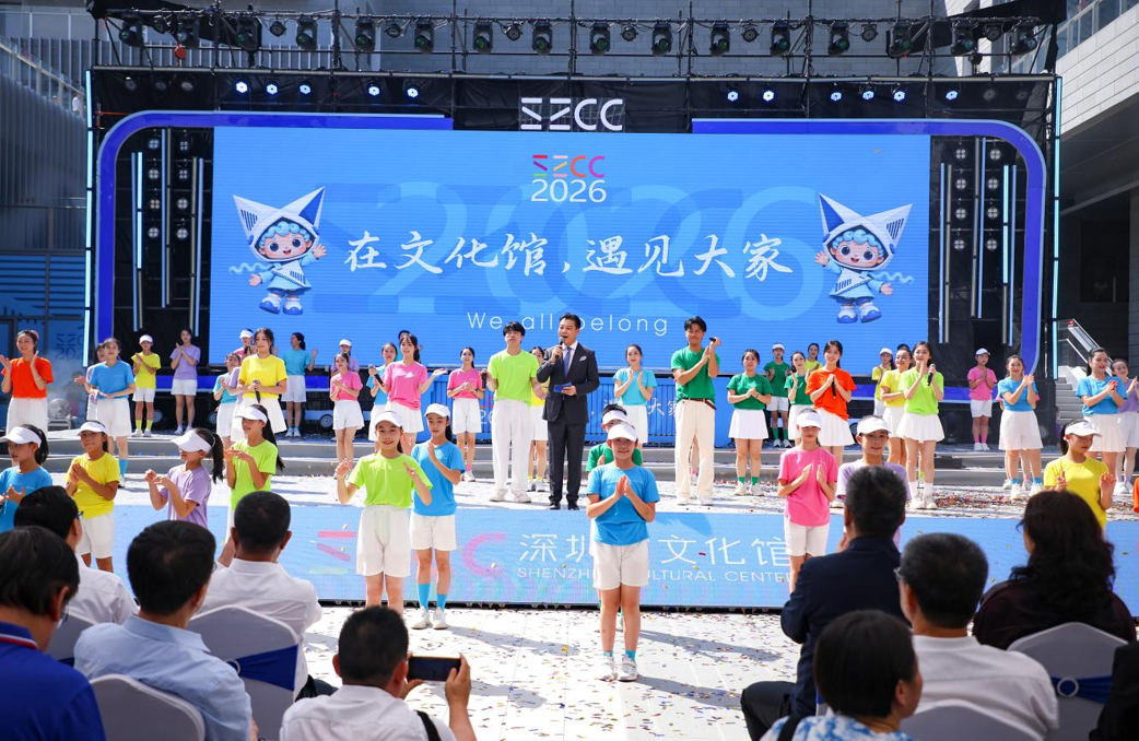 在文化馆,遇见大家——深圳市文化馆新馆正式开馆