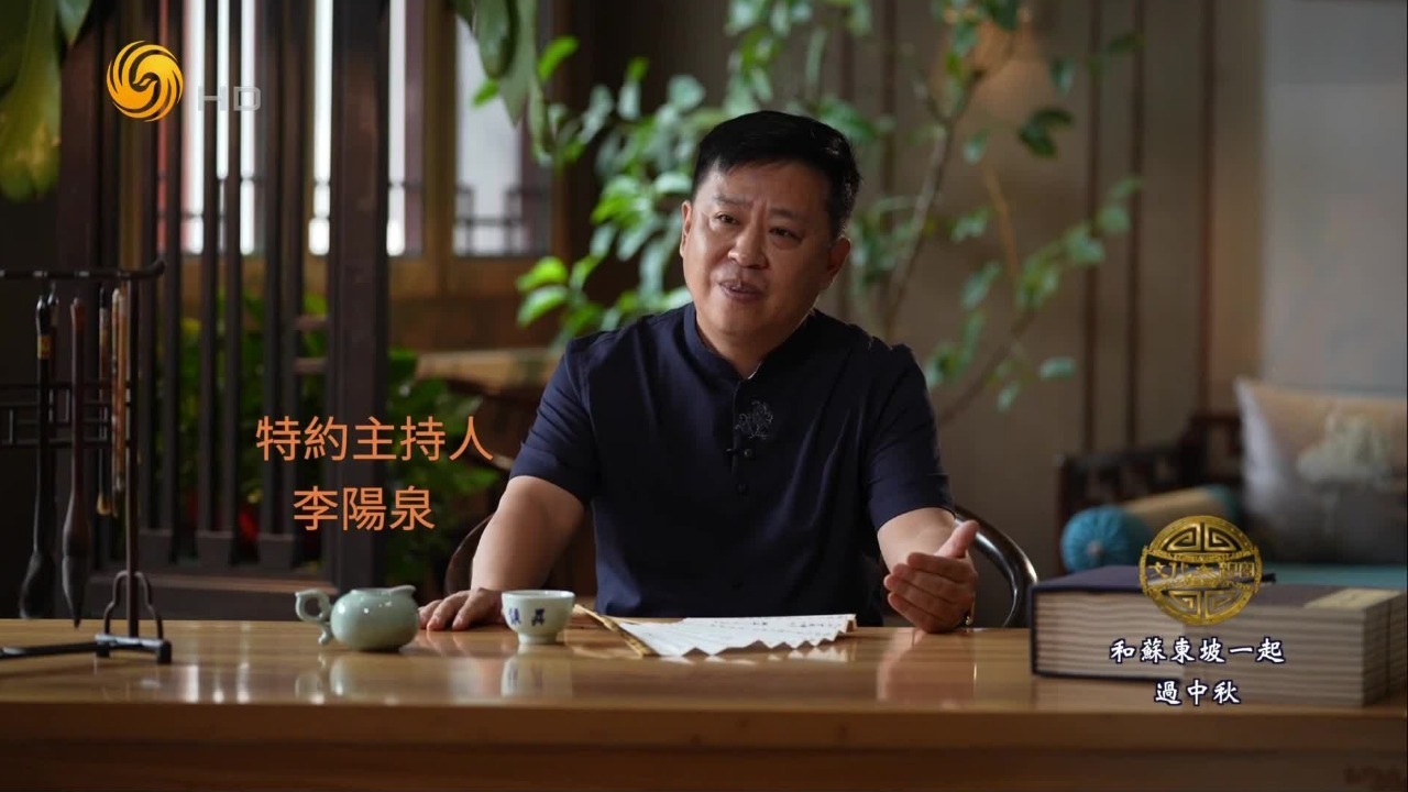 三年没见成一面！苏东坡的中秋，绕不开他与弟弟的那份兄弟情