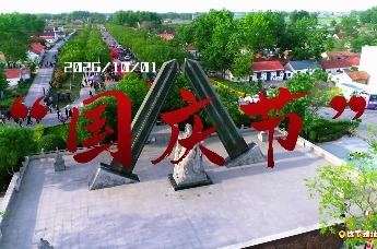 倒计时开启！梦回垓下 国庆活动 敬请期待
