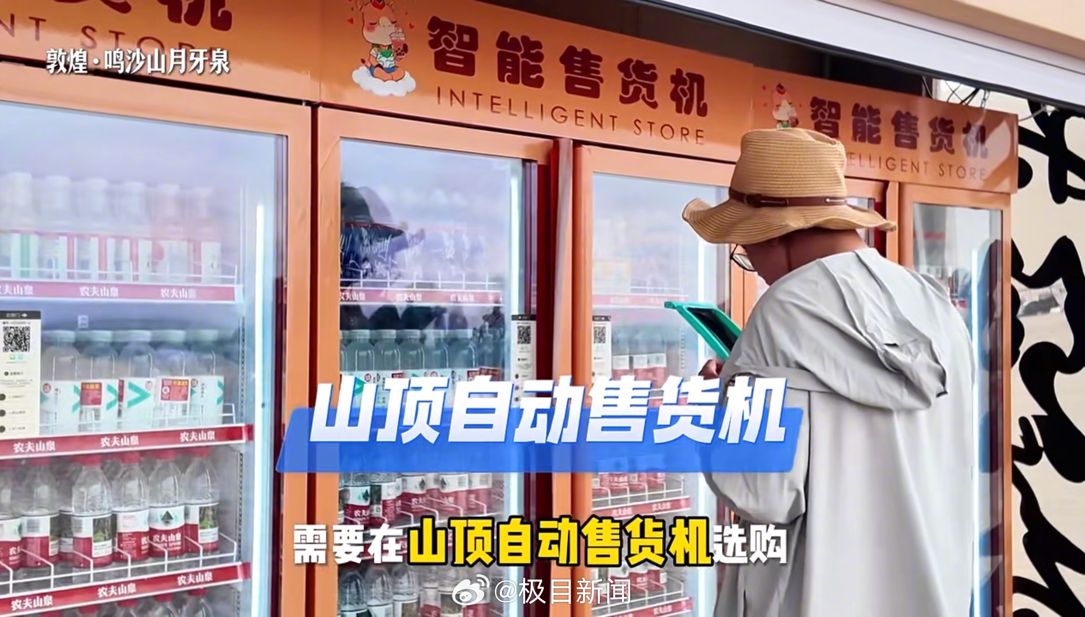 新闻配图