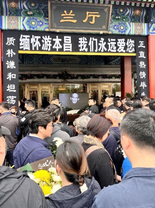 告别仪式现场