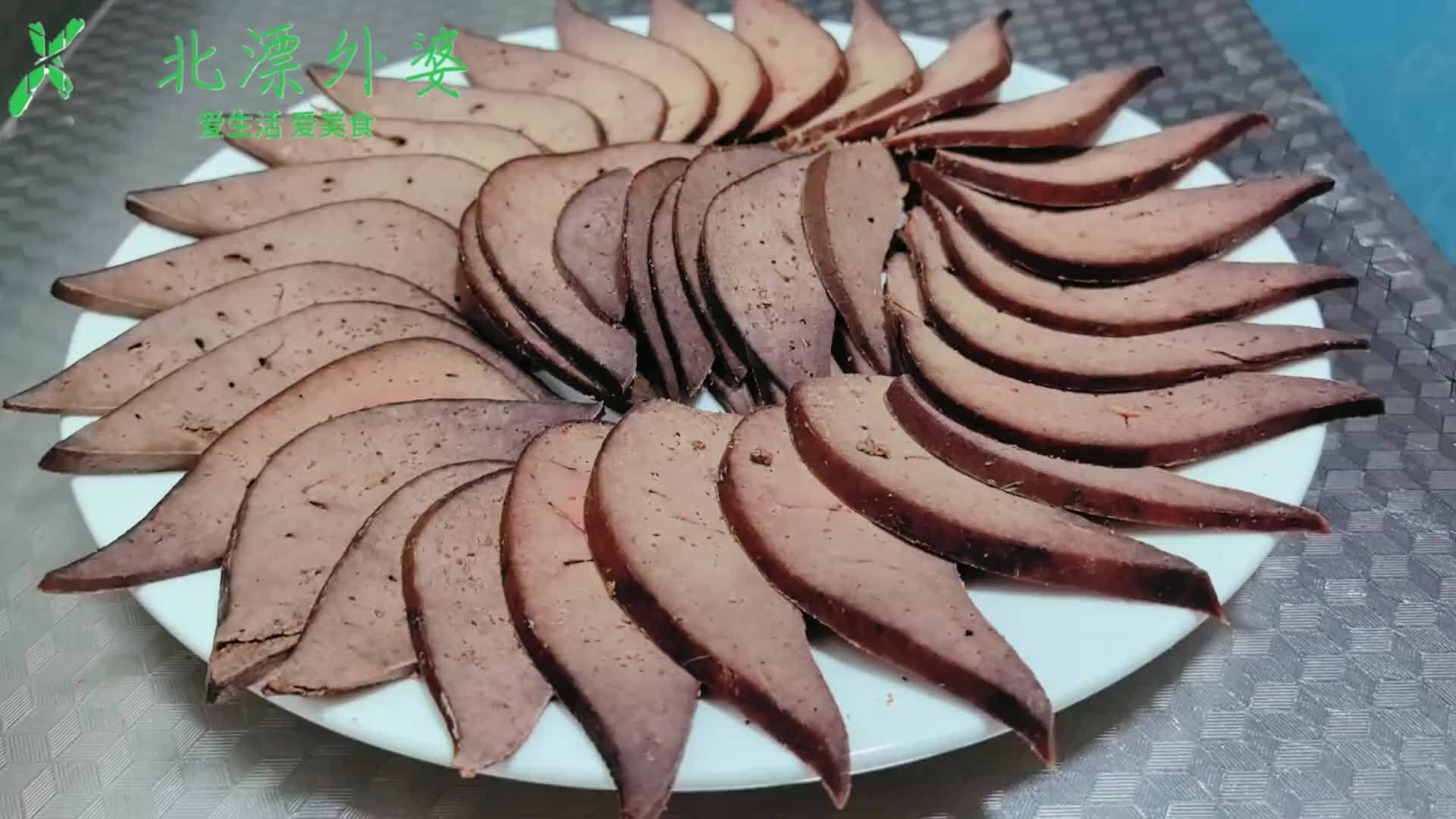 盐水猪肝，牢记别用水煮，外婆的绝招，猪肝不干不硬无腥味，美味