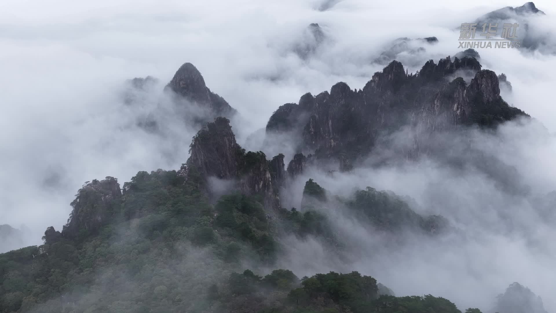 云起黄山处 山水入丹青
