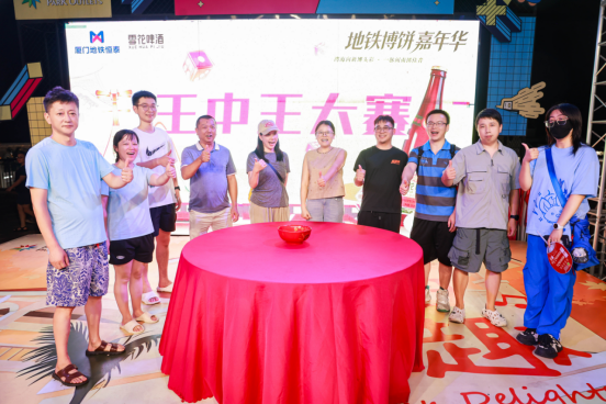 厦门地铁骰声起 ——记【地铁博饼嘉年华】圆满落幕！