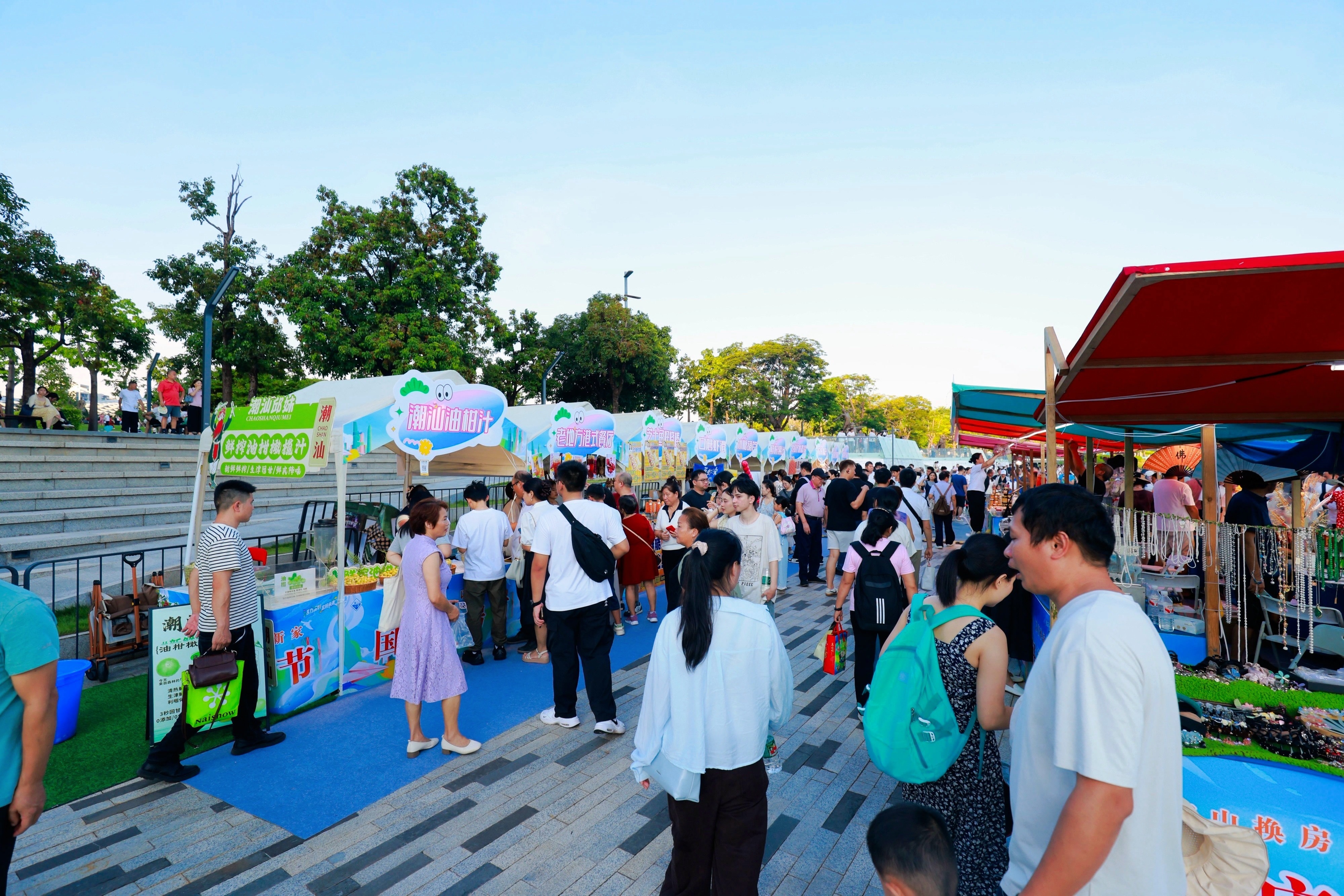 南山换房易3.0新政上线助力市民轻松安家 “南山换房易·以旧焕新家”2026南山好房节国庆专场正式启幕