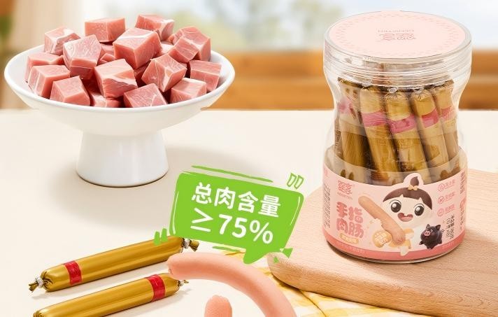 手指香肠_02(1).jpg