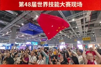 第48届世界技能大赛烹饪（西餐）项目中国队选手——新东方烹饪教育杨萧剑顺利完赛！