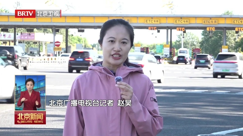 假期首日迎来出行高峰 相关部门多措并举保障旅客出行安全