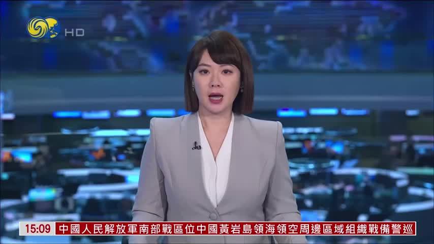 美伊谈判立场差距较大 但仍保持沟通渠道