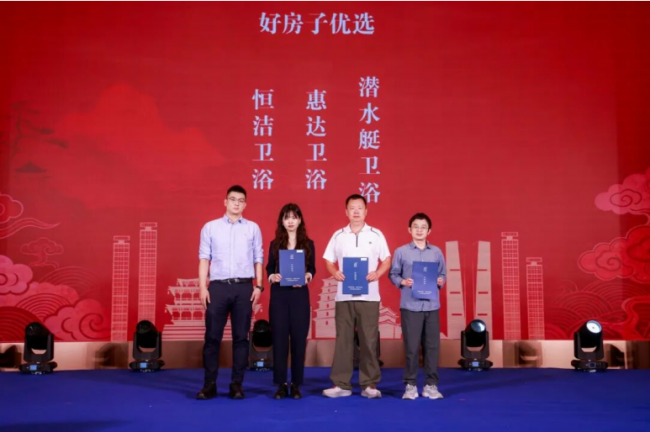 西安再成全球热点 150+卫浴产业精英齐聚2026卫浴行业T8领袖大会，共话全球新机遇