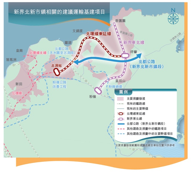 图：新界北新市镇相关的建议运输基建项目