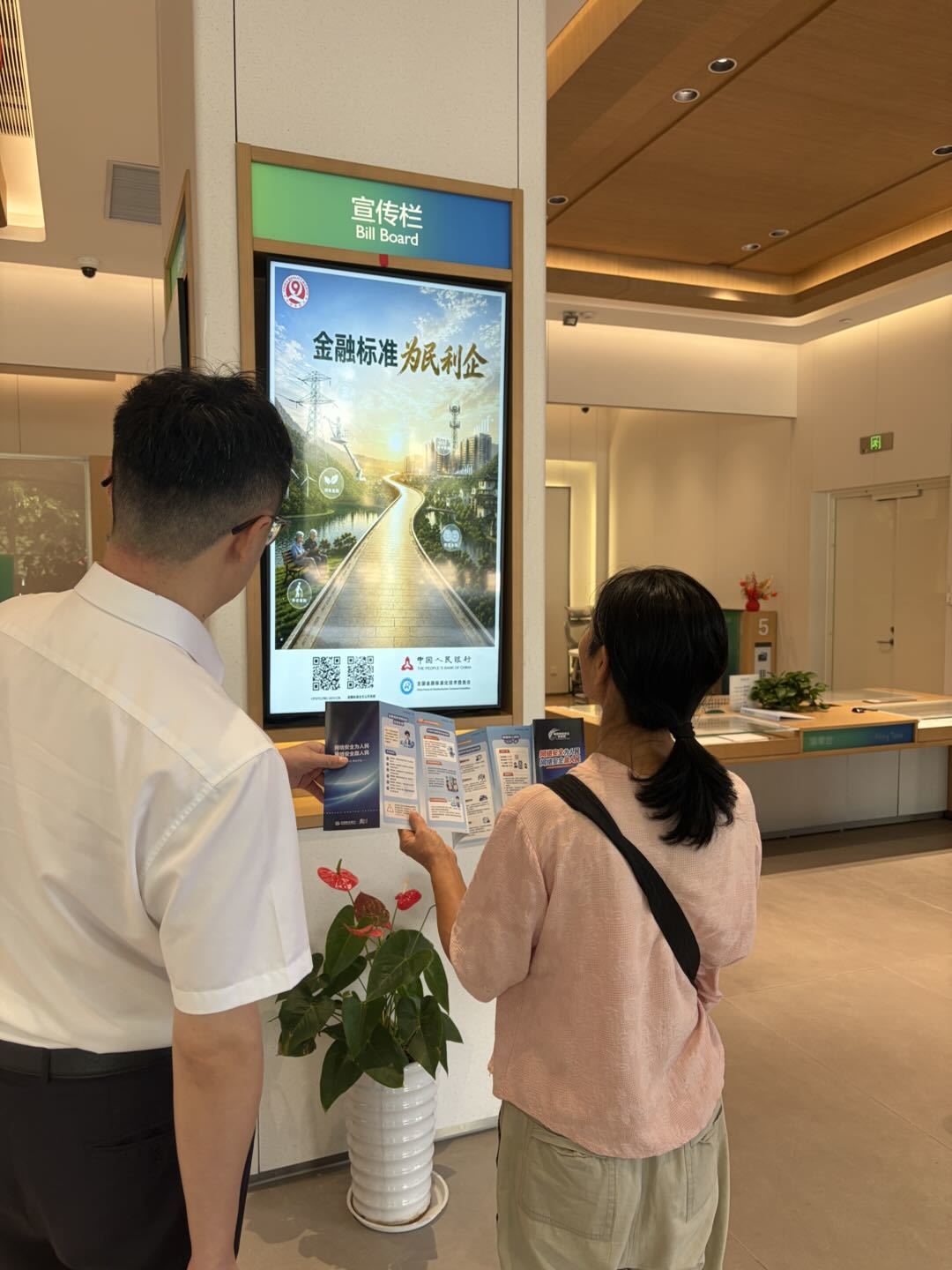 民生银行宁波分行开展2026年“金融标准 为民利企”主题活动