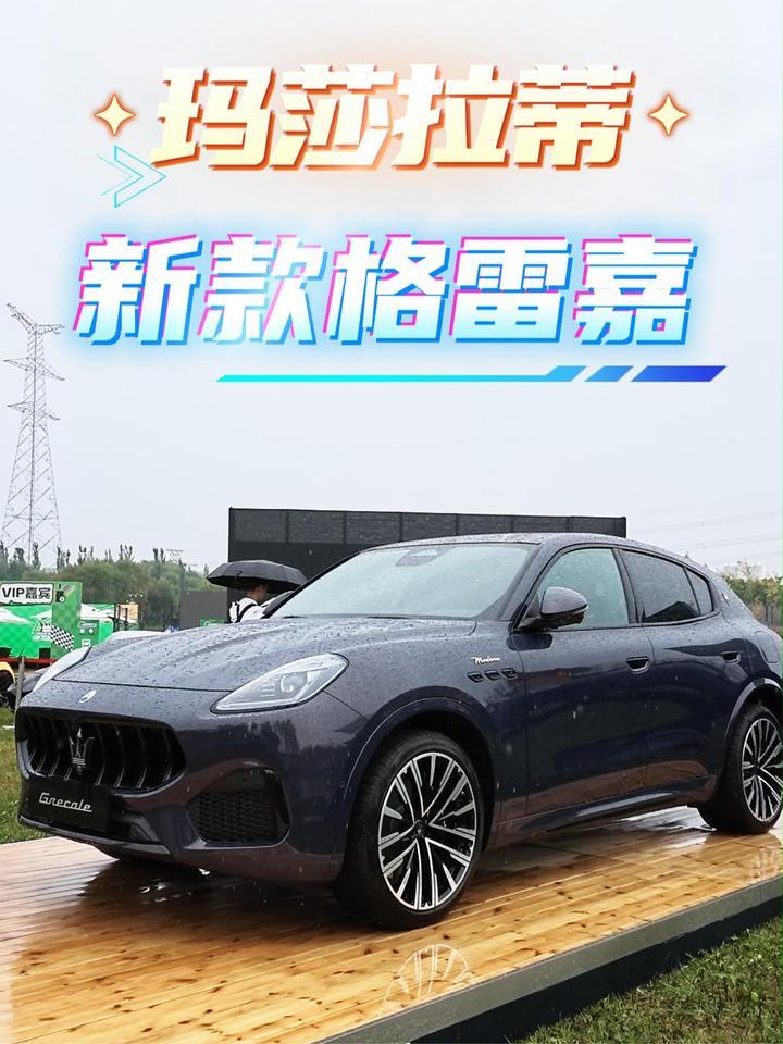 还不心动，全球限量仅26辆