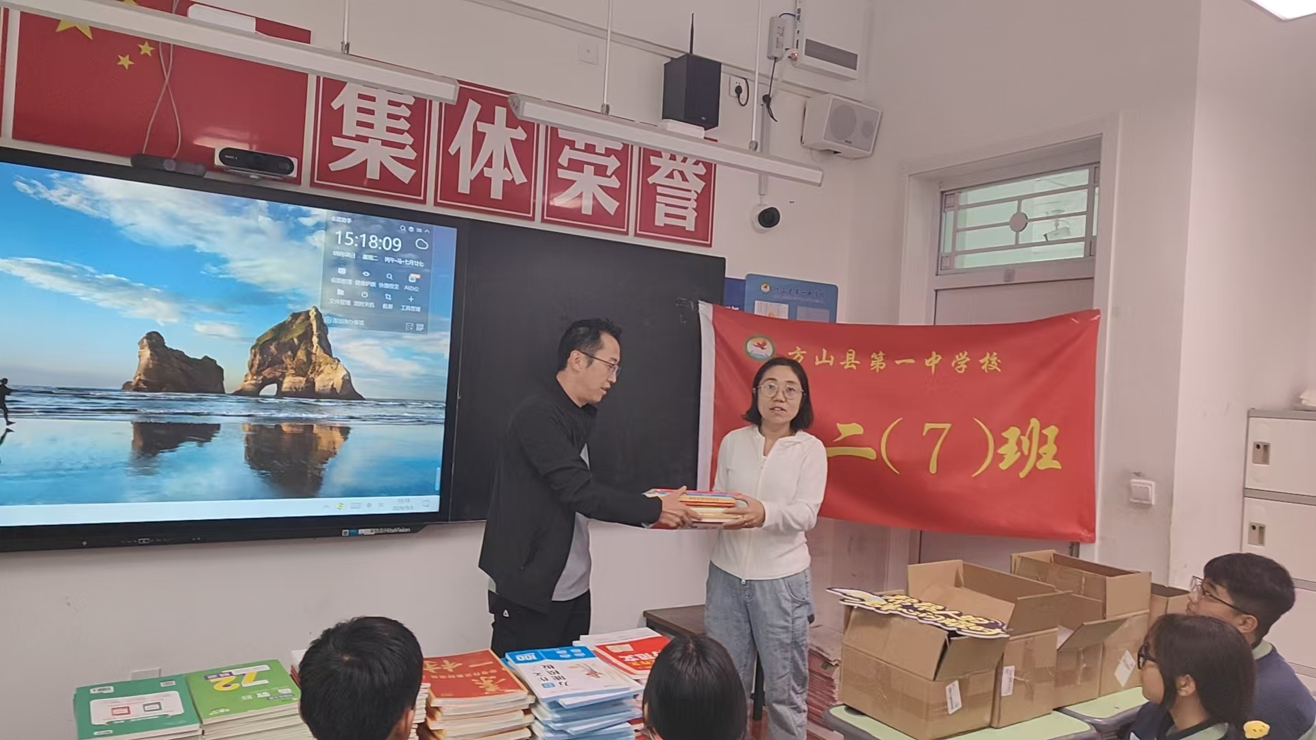 这个教师节,作业帮图书将1300册教辅新书送到孩子手中